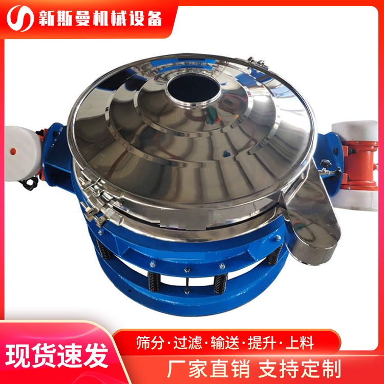 拜訪客戶,直排篩車間的應用!物料篩分難,請找新斯曼!